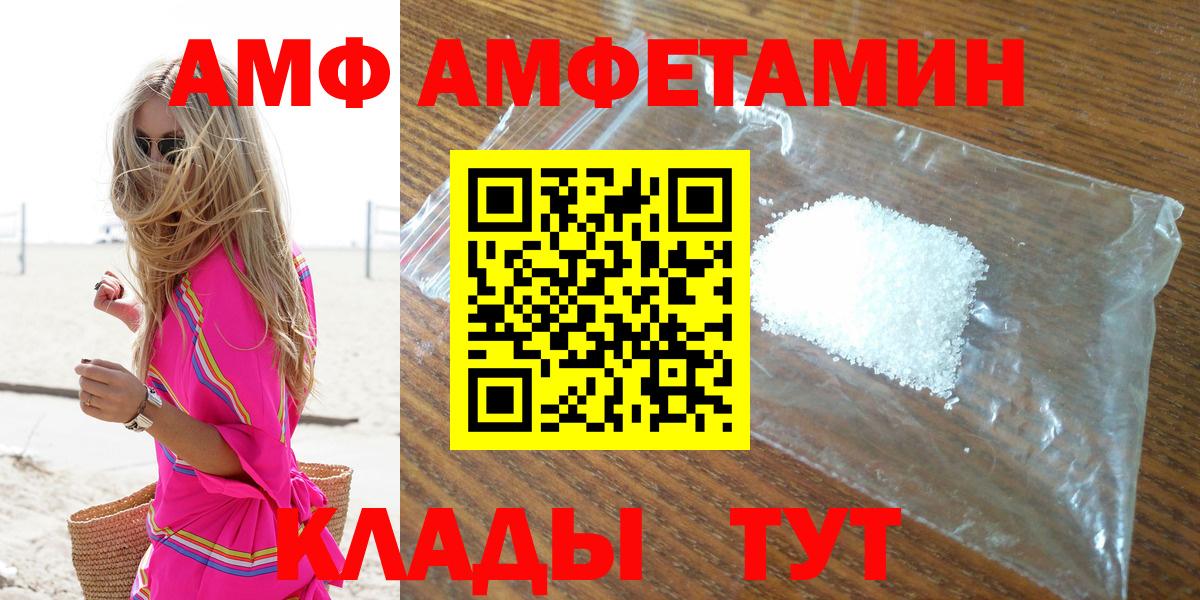 Амфетамин 97% Кубинка