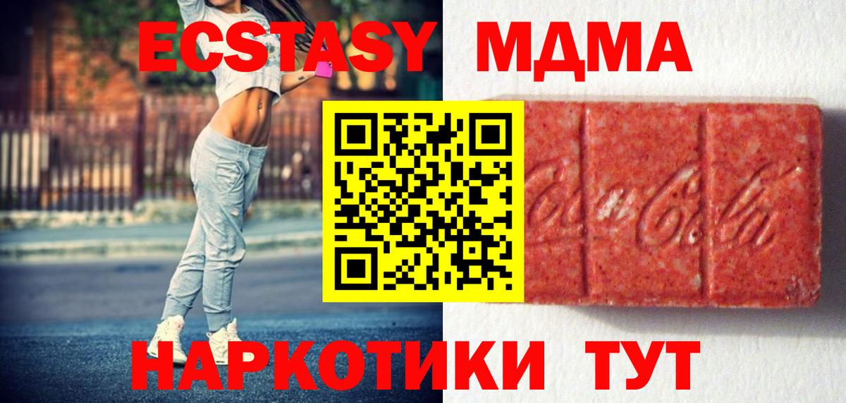 Экстази Philipp Plein Кубинка