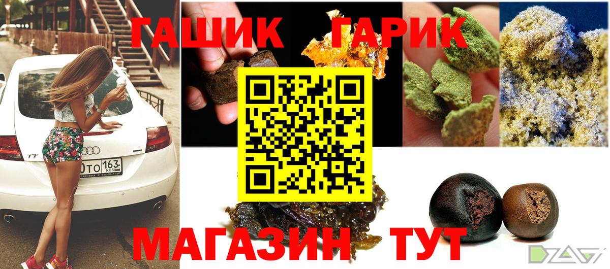 ГАШИШ ice o lator  Гашиш  Кубинка  Вход с VPN  ГАШ Изолятор 