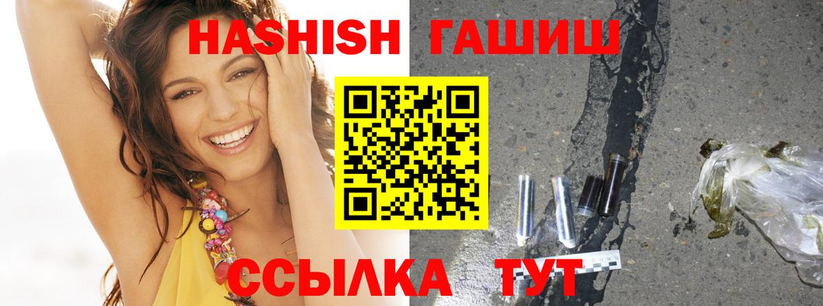 Гашиш Изолятор Кубинка