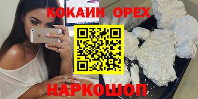 марихуана Комсомольск-на-Амуре