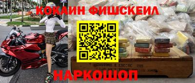 марихуана Комсомольск-на-Амуре