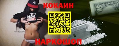 марихуана Комсомольск-на-Амуре