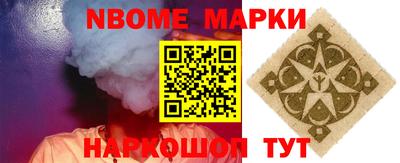 марихуана Комсомольск-на-Амуре