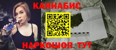 марихуана Комсомольск-на-Амуре