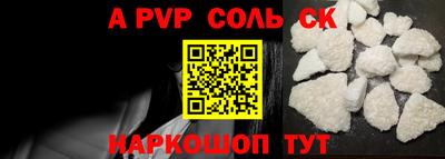 COCAINE Коммунар