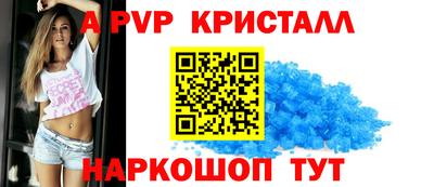 марихуана Комсомольск-на-Амуре