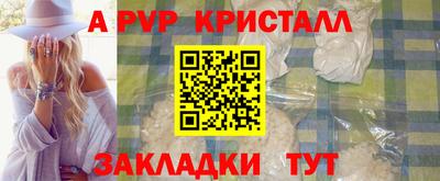 марихуана Комсомольск-на-Амуре