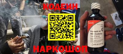 марихуана Комсомольск-на-Амуре