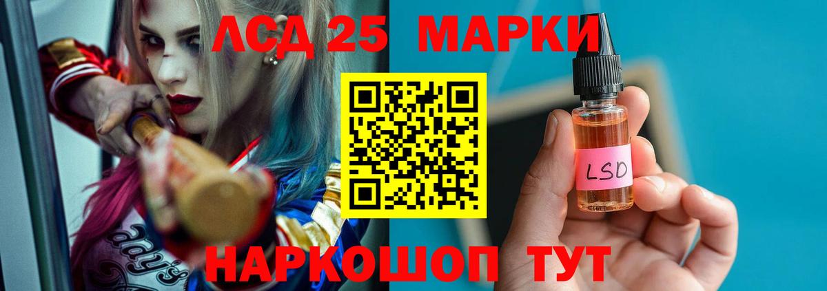 Кубинка  ЛСД экстази кислота  Вход с VPN 