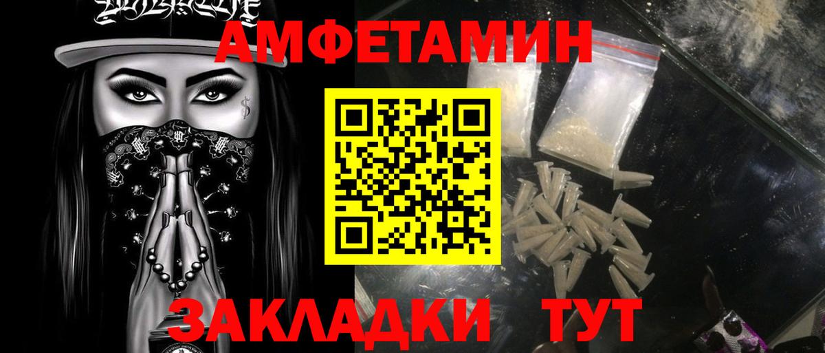Метамфетамин Methamphetamine Кубинка