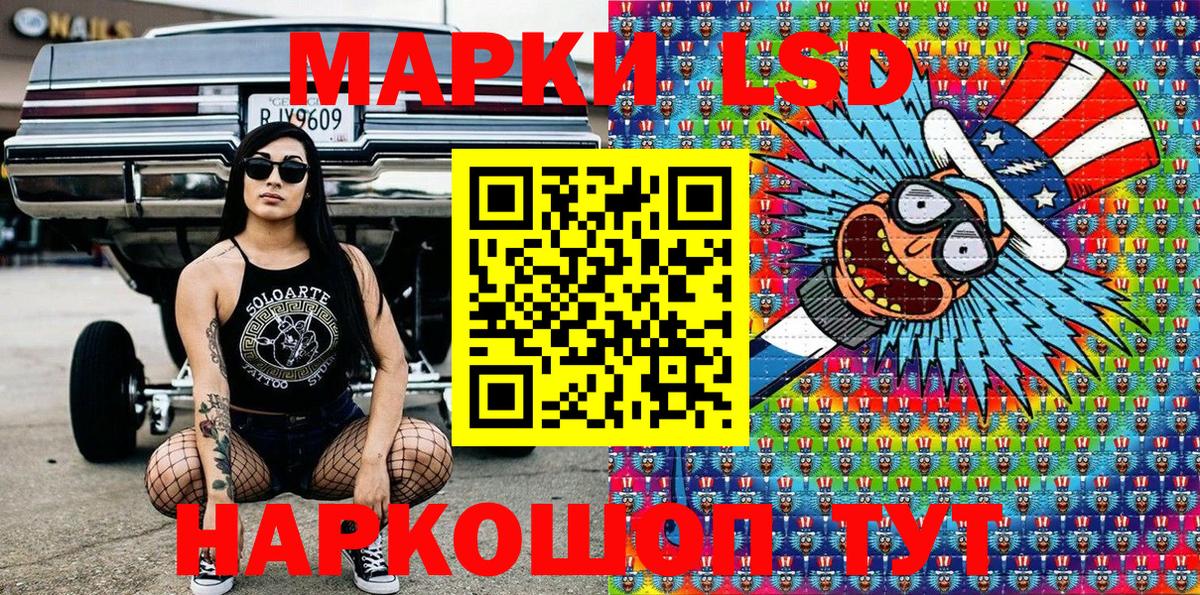 Марки 25I-NBOMe  Марки 25I-NBOMe 1500мкг  Вход с VPN  Кубинка 