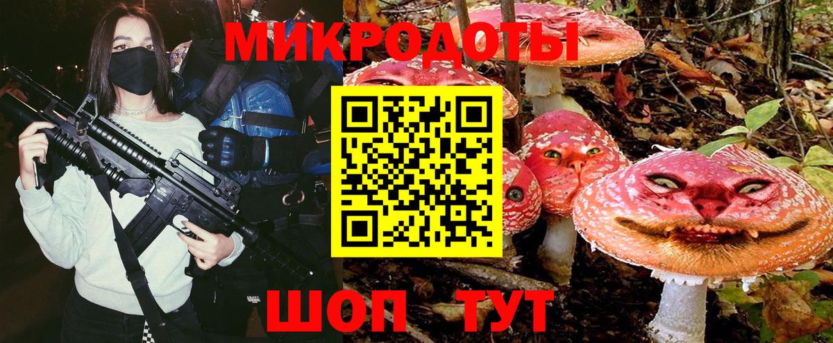 Галлюциногенные грибы ЛСД Кубинка