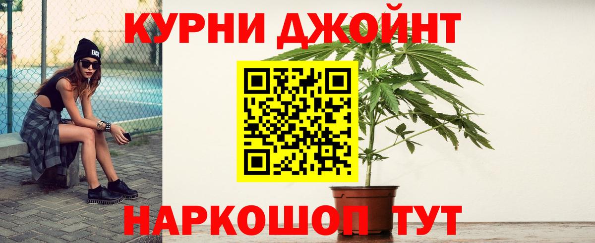 Мефедрон Кубинка