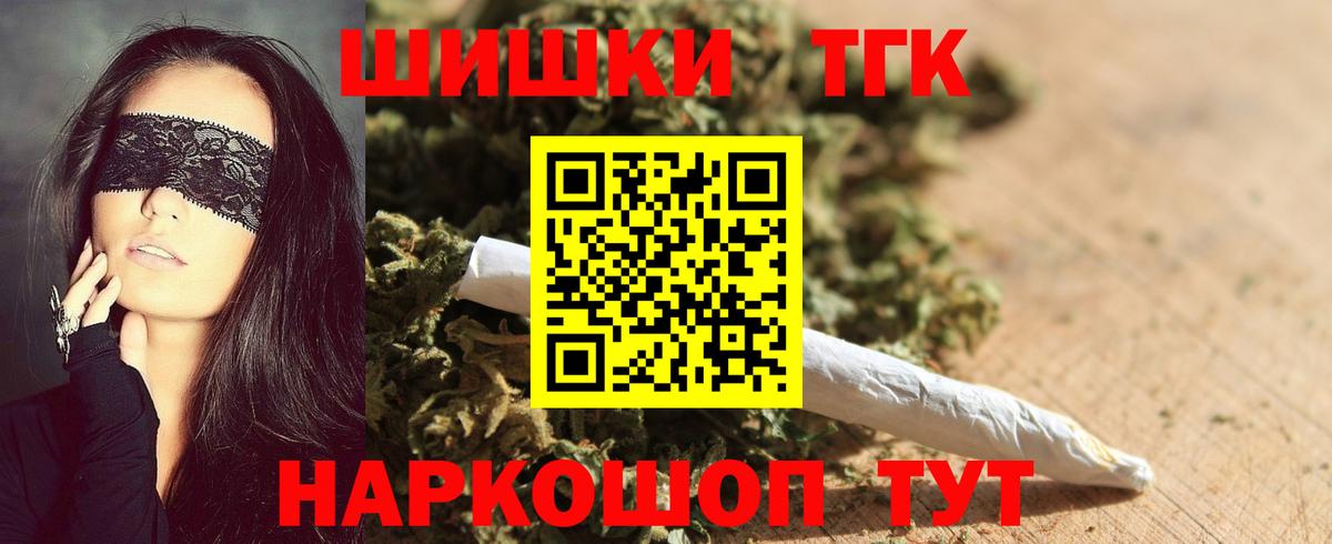 Конопля семена  Вход с VPN  Шишки марихуана AK-47  Каннабис OG Kush  Кубинка  Бошки марихуана план 